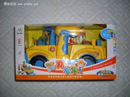 特價(jià)銷售優(yōu)質(zhì)兒童玩具，歡樂童年陪伴成長